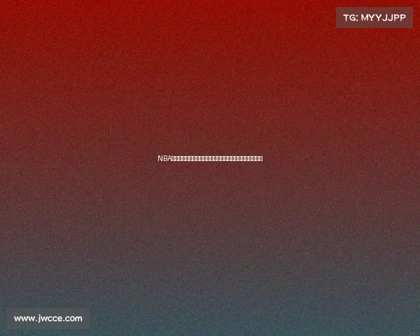 NBA讲报名额激烈竞争揭示新星崛起潜力与球队重建的关键时刻