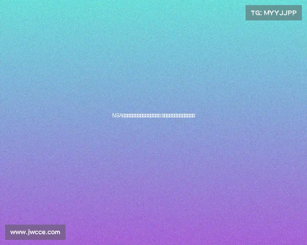 NBA季后赛激烈角逐各队争夺晋级机会 谁能脱颖而出书写历史新篇章