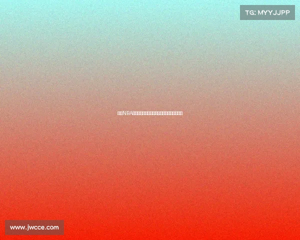 基于NBA进攻效率分析球员表现与球队战略的深度研究